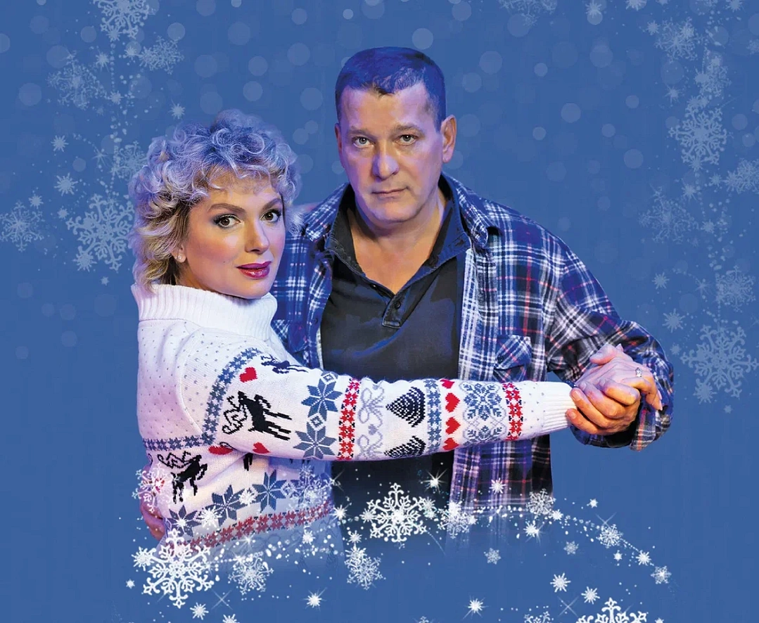 Снежный вальс